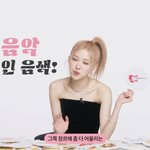 생각해보셈 로제가 서구권에서 <b>밴드</b>음악 솔로활동 욕심이 엄청큼