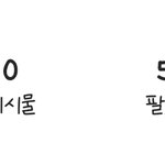 <b>내인</b>스타를봐