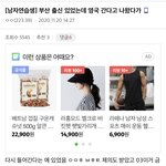 유승언 3년전에 에셈 <b>연생</b>갤에 글 올라온 거 신기하다