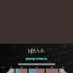 너네라면 티켓팅 어디에서 함?