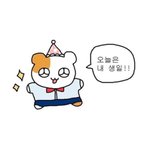 [댓글부탁해] 생일날 쓸 짤 좀 !!