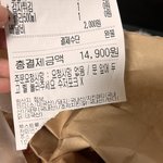 [이것좀봐줘] <b>배민</b> 시켰는데 가게 정보가 불분명함…