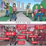 [<b>페미</b>] <b>페미</b>가 보는 세상