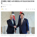 태평양도서국가들과 정의롭고 신뢰에 기반한 <b>지속</b>가능한 협력 관계를 구축해...
