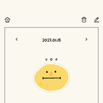<b>일기</b> 꾸준히 쓰니까 재밌다..ㅋㅋ