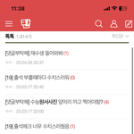 판녀들아 너네가 나 살렸다…. 낼 <b>원서</b>