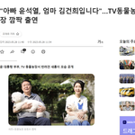 <b>여사</b>는 "모든 개와 고양이들이 (엄마보다) 아빠를 훨씬 좋아한다"