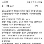 <b>사유지</b> 주차장에서 펑크나면ㅋㅋㅋㅋ