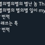 스키즈 티저 떳는데 <b>가사</b> 개웃김