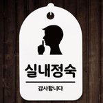 [댓글부탁해] 6월 <b>모의</b>고사때 고1, 2들 좀 조용히 했으면