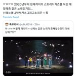 [스키즈] <b>테이</b>들 창의력대장이야?