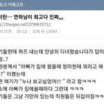 내 기준 연하 레전드짤