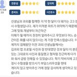 이 쌤 <b>게이</b>인걸까?