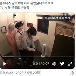 [TXT] <b>당고</b>꼬치즈래ㅋㅋㅋㅋ