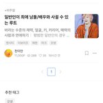 [NCT드림] 이런 애도 있구나