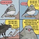 [스키즈] 테이들 굿모닝~ 인동 <b>진입</b> 꼭 시키자