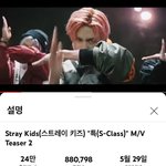 [스키즈] 딱 100만 채우고 인동 <b>진입</b>하자 제발!!