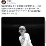 [군대] ㅋㅇㅌ님 짹 김태형 <b>투명</b>함ㅋㅋㅋㅋㅋㅋ