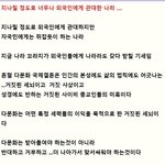 다문화가 악한 이론인 이유 ....