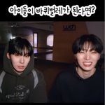 아이돌이 바퀴벌레가 된다면? (<b>Feat</b>.더듬이 하트ㅋㅋ)