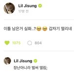 [NCT드림] 떨<b>린드</b> ..