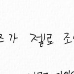 [ZB1] 제로즈가 <b>젤로</b> 조아