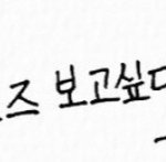 [ZB1] <b>심리</b>키 뭐야 남친이야?