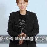 결혼식에서 다른 여자에게 프로포즈 하는 세븐
