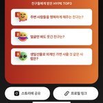 하입 이거 왜 바뀐 거임????