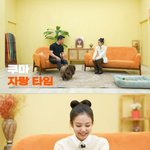 강형욱한테 홀딱 빠진 제니 반려견 <b>쿠마</b>