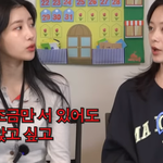 <b>미주</b>의 생활 패턴