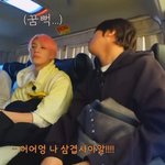 [NCT드림] ㅇ아어앙 나 삼겹사아알!!