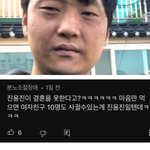 근데 판녀들 한때는 진<b>용진</b> 잘생겼다고 빨았었음