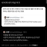 [모두드루와] 아미 시즈니 싸움이 <b>개처</b>웃기네 ㄹㅇ ㅋㅋㅋ