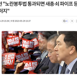 거대 야당의 저의는 '못 먹는 감 찔러나 보자'는 놀부 <b>심보</b>"