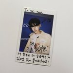 [ZB1] <b>미남</b> 포카 떴다