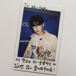 [ZB1] 꺅 안경 장하오