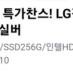 컴터<b>현자</b>님들 이거 괜찮나요