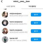 [ZB1] 이것좀봐 <b>사내</b>뷰공업 밍디 태래팬계정 팔로우함