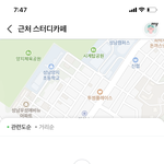 [댓글부탁해] 얘들아 이거 <b>네이버</b> 오류임?