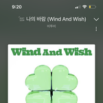 학교갈 때 이노래 들으면 청춘영화 <b>여주</b>