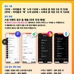 [스키즈] 총공팀에서 이벤트 하신다