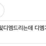 인스타 <b>후원</b>이 뭐임?