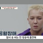 송민호 <b>뉴스</b> 300만뷰 찍음;
