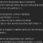 [댓글부탁해] 친구한테서운한거 일<b>케말</b>하는거 오바임.??