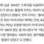 돌아버리겠다 제목 <b>태산</b>이 지은거래