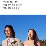 송민호 <b>공익</b>문제는 걍