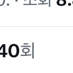 트위터에서 젤 꿀잼인거