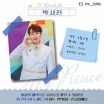 절대 지지 않는 <b>intp</b> 가수의 삼행시