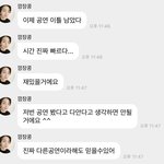 [NCT드림] 좀 <b>진정</b>할라하면 엔시티드림 한명씩 쪼르르 와서